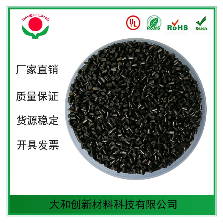 我們常說的改性塑料，到底改了哪些性能？